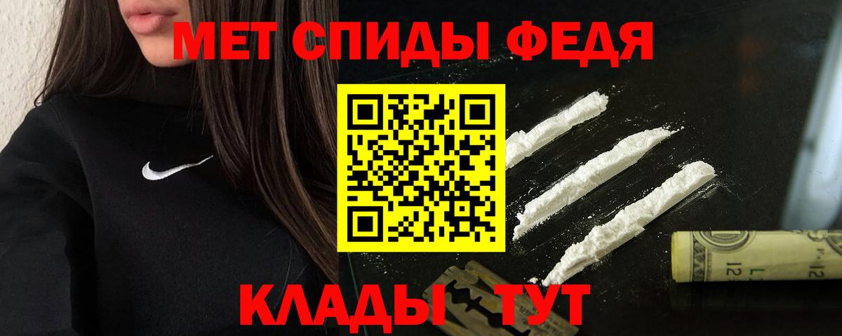 Amphetamine Розовый Углич