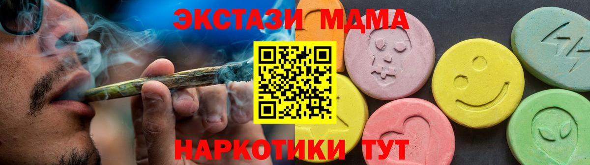 Ecstasy  Вход с VPN  Ecstasy DUBAI  Углич  Ecstasy таблы 