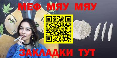 синтетический гашиш Донской