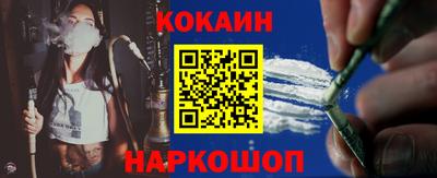 синтетический гашиш Донской