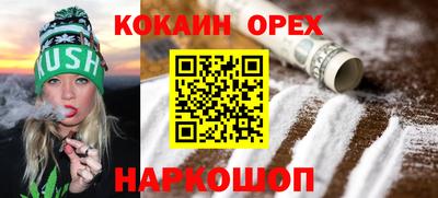 COCAINE Дубна