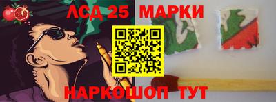 синтетический гашиш Донской