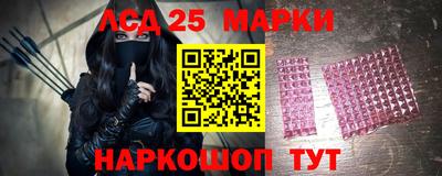 синтетический гашиш Донской