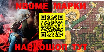 синтетический гашиш Донской