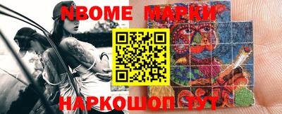 синтетический гашиш Донской