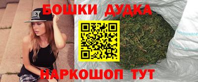 синтетический гашиш Донской