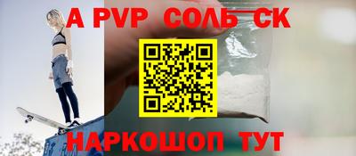 синтетический гашиш Донской