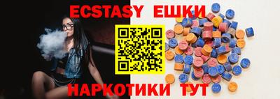 синтетический гашиш Донской