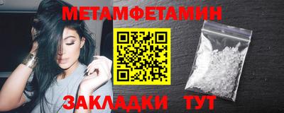 синтетический гашиш Донской