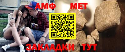 синтетический гашиш Донской