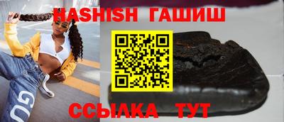 синтетический гашиш Донской