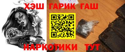 синтетический гашиш Донской