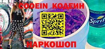 синтетический гашиш Донской
