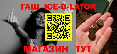 синтетический гашиш Донской