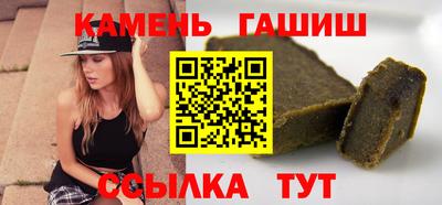 синтетический гашиш Донской