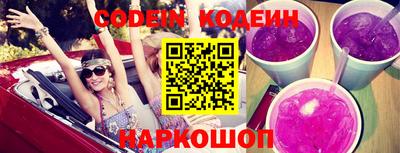 синтетический гашиш Донской