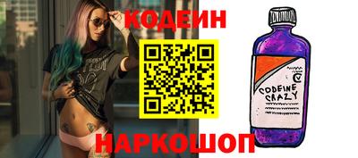 синтетический гашиш Донской