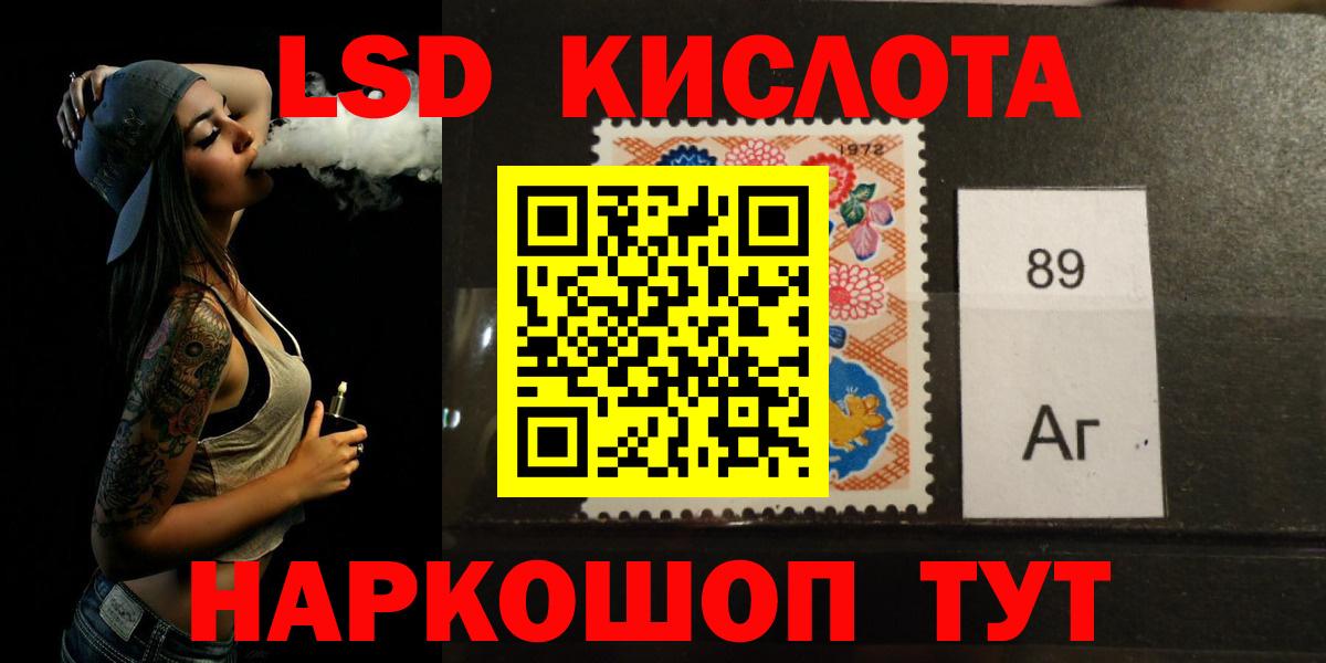 LSD-25 экстази кислота Углич