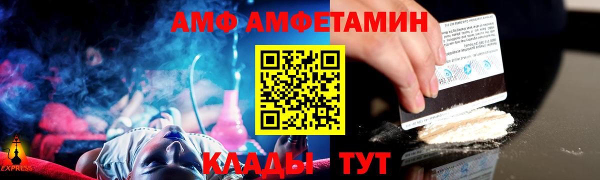 МЕТАМФЕТАМИН винт  МЕТАМФЕТАМИН винт  Углич  Вход с VPN 